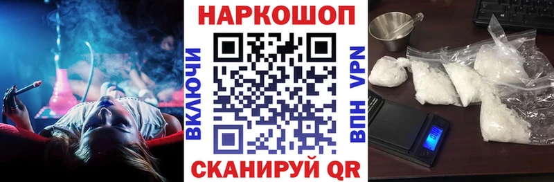 Купить наркотики цена Лесной Бошки Шишки  Cocaine  АМФ  Мефедрон  А ПВП 