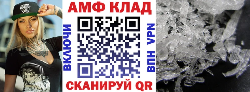 АМФ VHQ Лесной