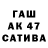 Метадон белоснежный Uio Aye