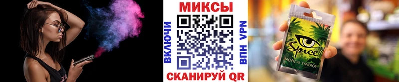 закладка  Лесной  Бутират вода 