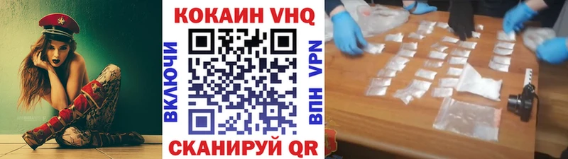 где можно купить наркотик  Лесной  дарк нет формула  Cocaine 98%  мега зеркало 