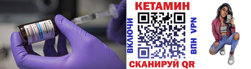 КЕТАМИН VHQ  ссылка на мегу рабочий сайт  Лесной  магазин  наркотиков 