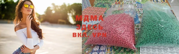 альфа пвп VHQ Алексеевка