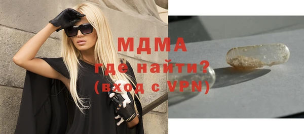 альфа пвп VHQ Алексеевка