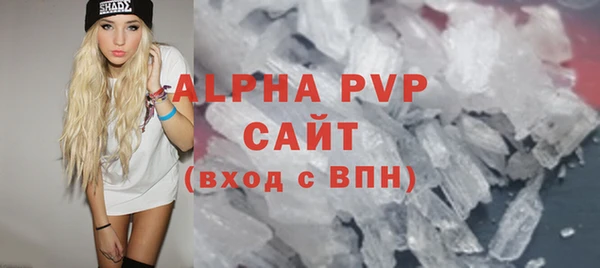 альфа пвп VHQ Алексеевка