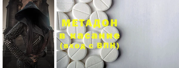 альфа пвп VHQ Алексеевка