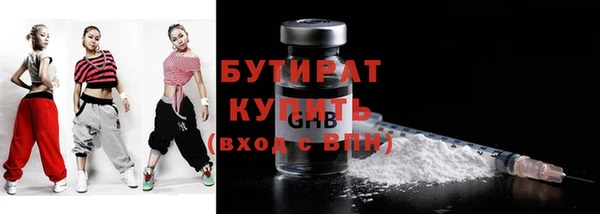 марки nbome Осташков