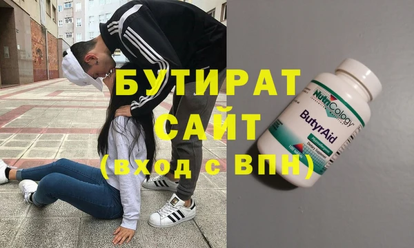 гашишное масло Алзамай