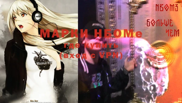 альфа пвп VHQ Алексеевка