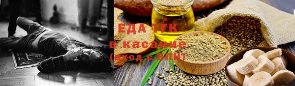 гашишное масло Алзамай