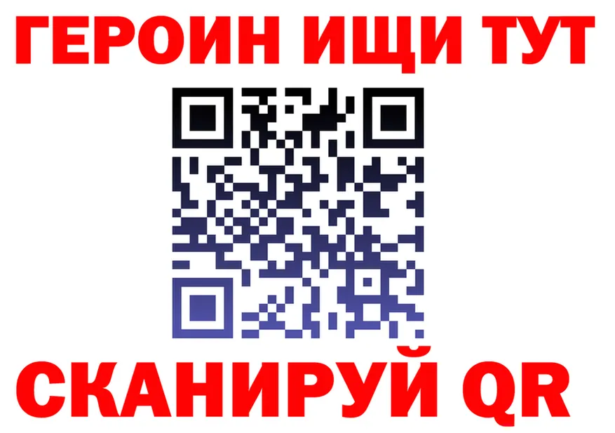 Наркошоп это клад Лесной