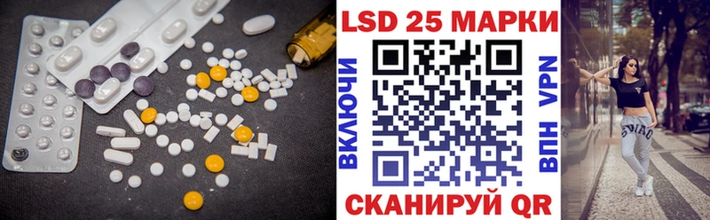 наркота  Лесной  LSD-25 экстази ecstasy 