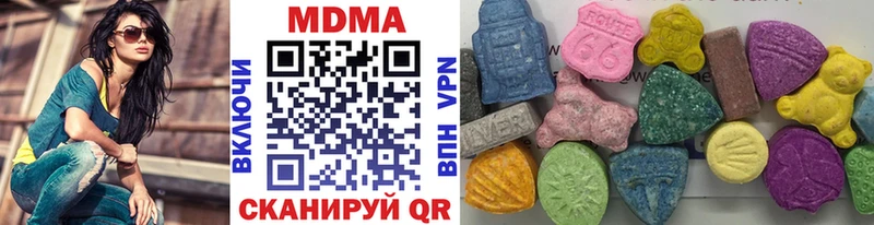 где можно купить наркотик  Лесной  MDMA молли 
