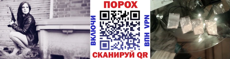 продажа наркотиков  Лесной  Метамфетамин мет 