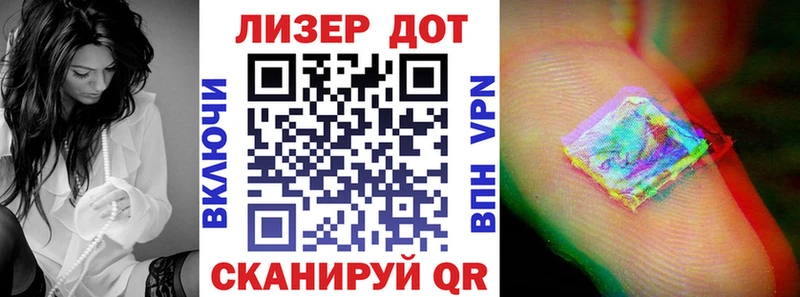где можно купить   Лесной  Наркотические марки 1,8мг 