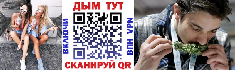 Конопля тримм Лесной